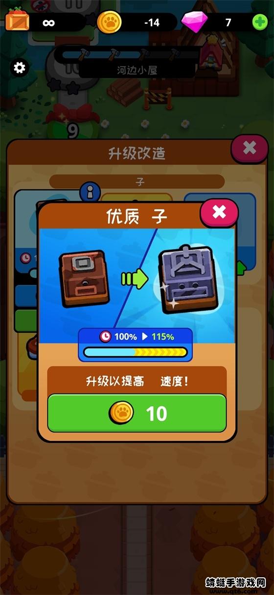 动物园餐厅破解版无限金币无限钻石 1.1.0最新版