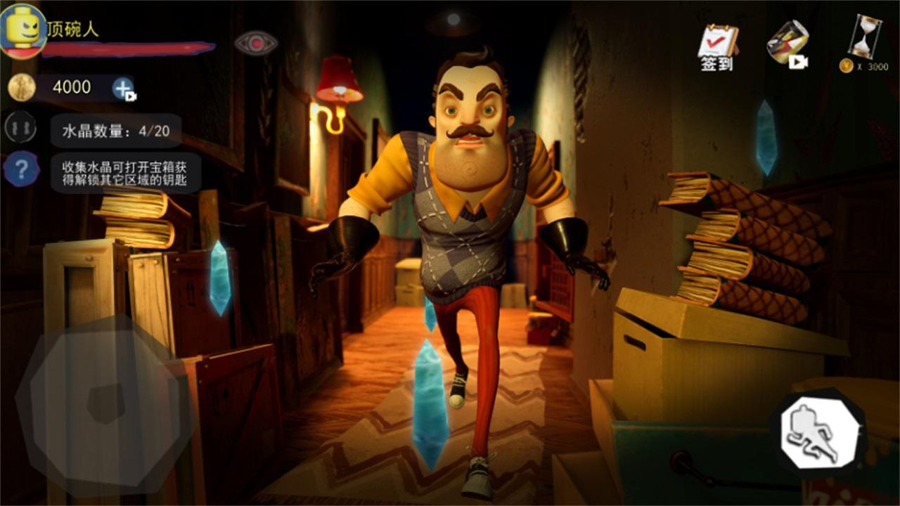 惊悚邻居游戏 1.0安卓版