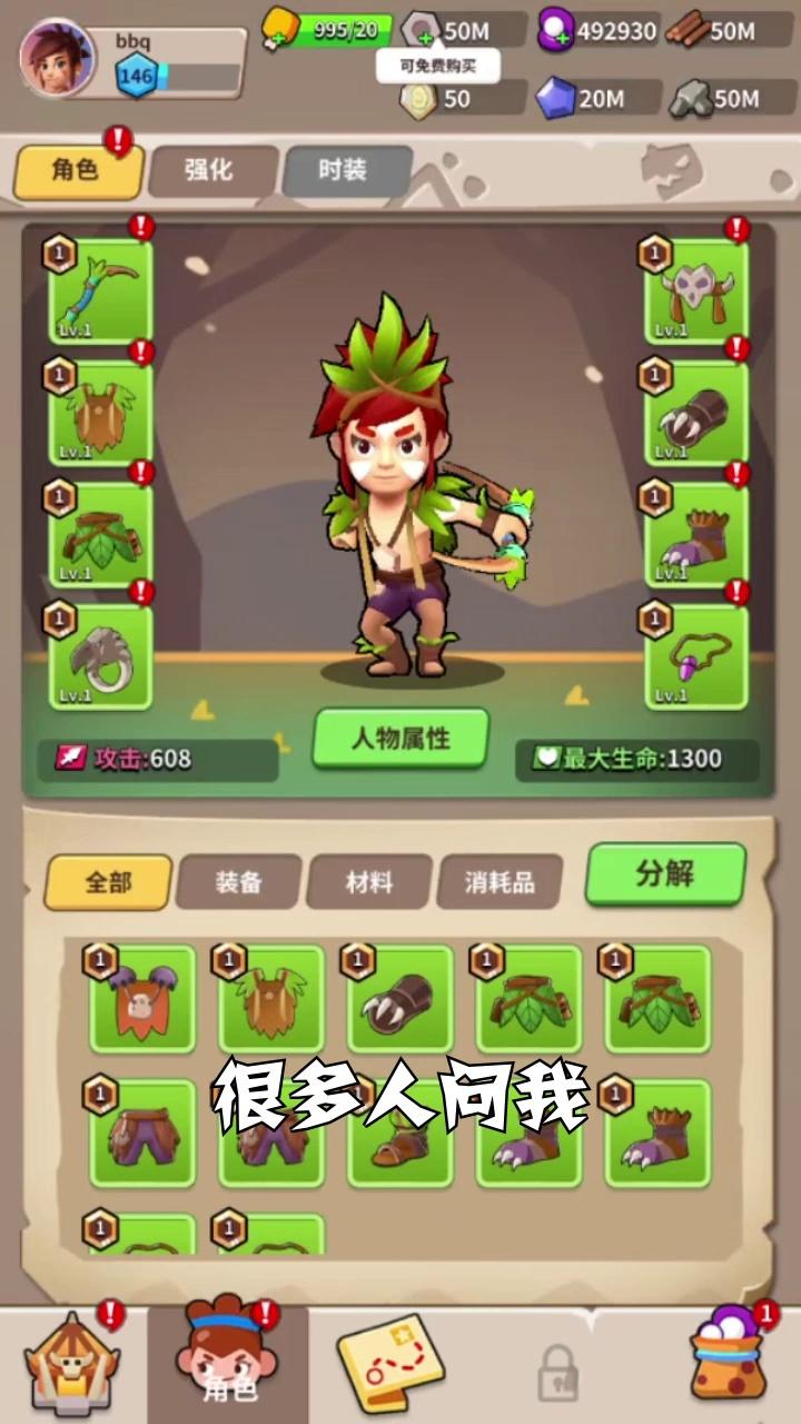 弓箭大师红包版 20.7安卓版