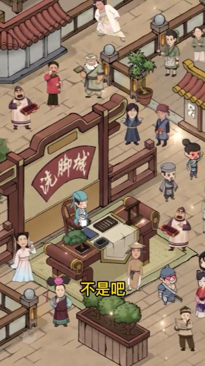 致富大东家 1.1.22安卓版