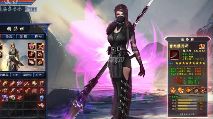 侠者再入江湖手游 1.0.2安卓版