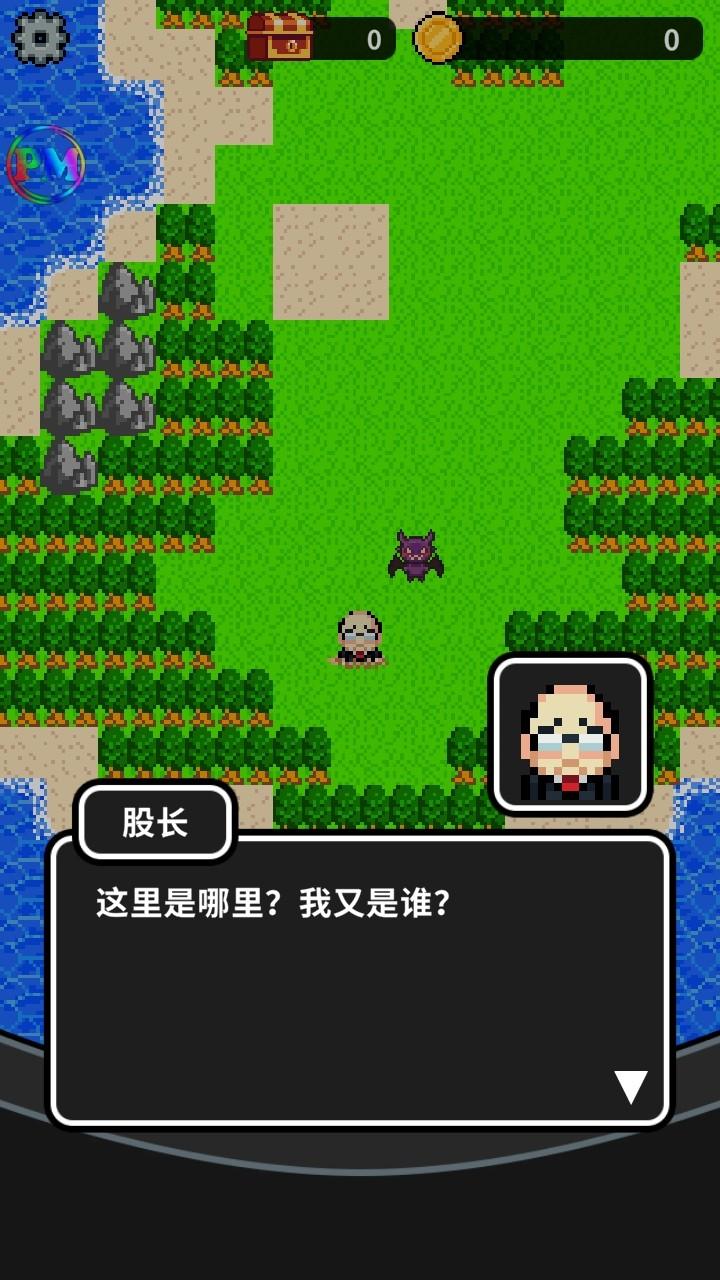 异世界直通的股长手游 1.0.20中文版 1.0.20中文版 1.0.20中文版 1.0.20中文版 1.0.20中文版