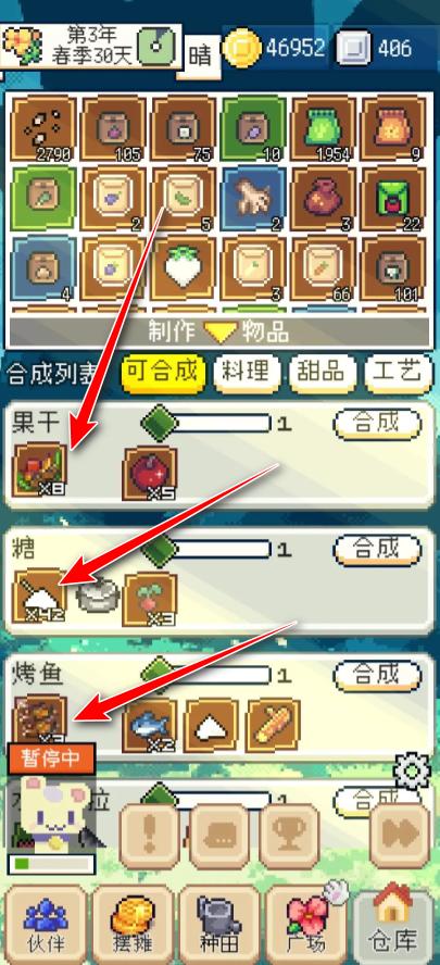 种田高手手游 1.3.6安卓版 1.3.6安卓版 1.3.6安卓版 1.3.6安卓版 1.3.6安卓版