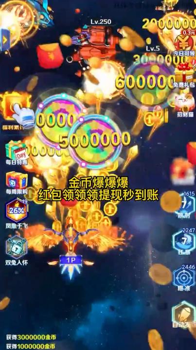 爱上小飞机 1.0.9安卓版