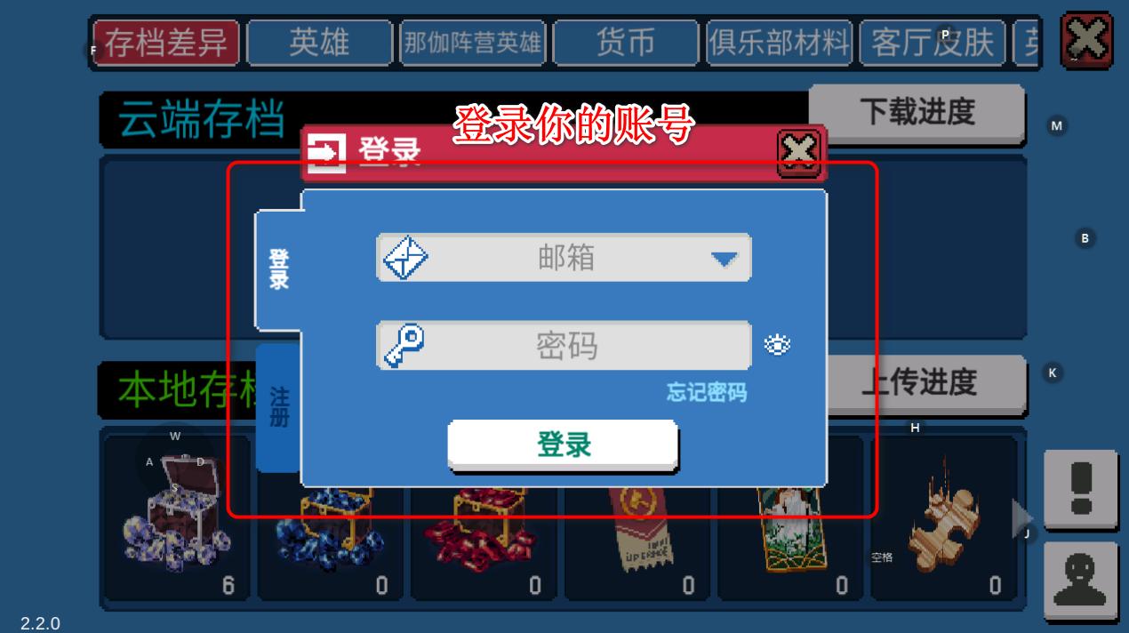 战魂铭人国际版2025(otherworld legends) 2.3.4安卓版
