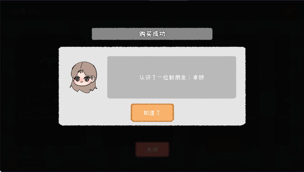 游戏开发者破解版内购 1.0.17最新版