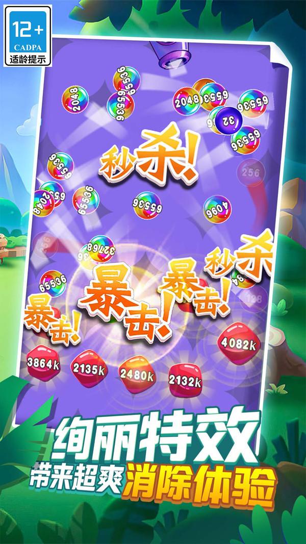 热血消消游戏 1.8.0安卓版