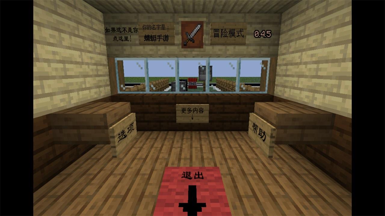 我的世界植物大战僵尸2无限阳光 0.4.5安卓版 0.4.5安卓版 0.4.5安卓版 0.4.5安卓版 0.4.5安卓版 0.4.5安卓版