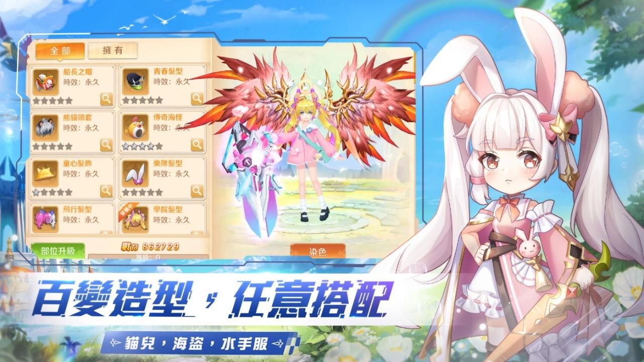 异界之钥手游 48.0安卓版