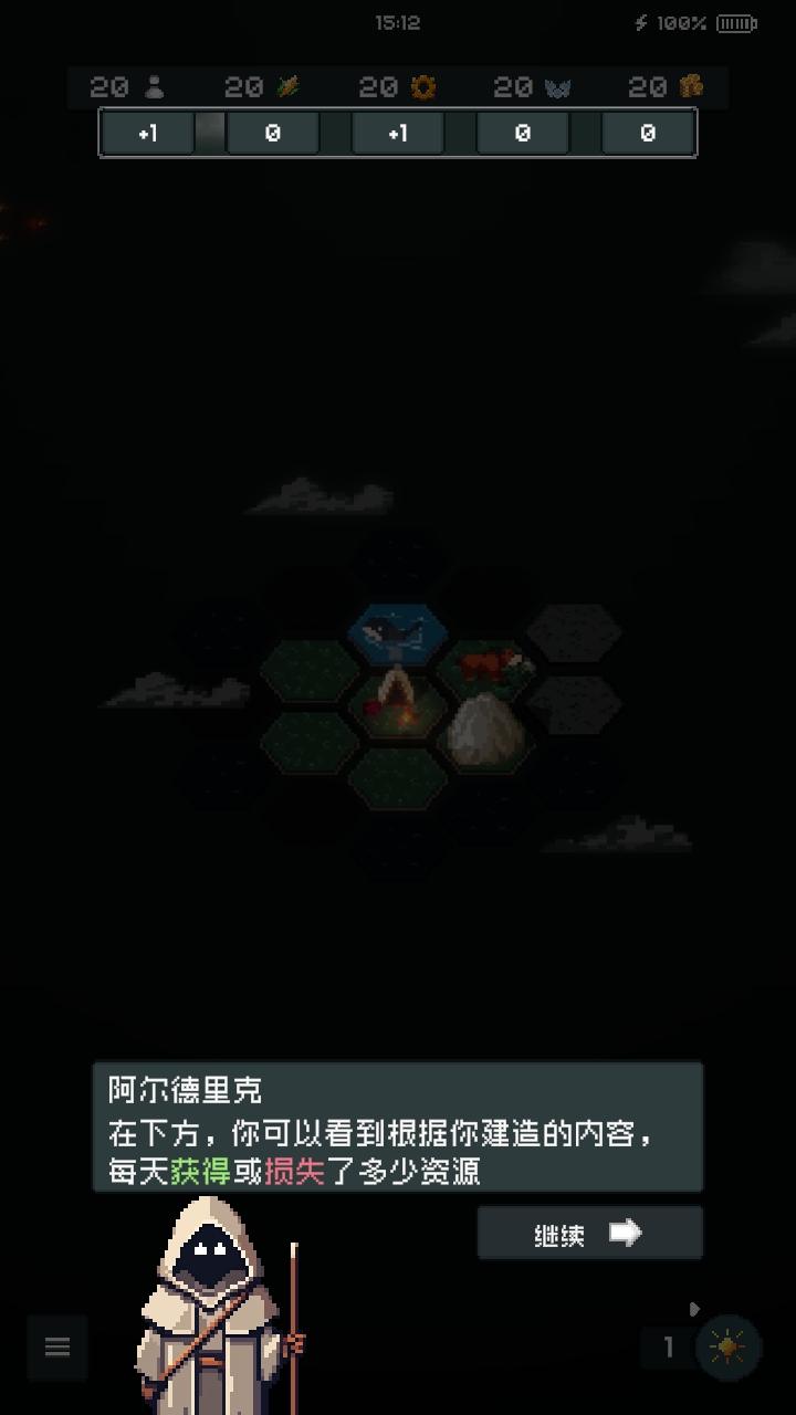 边陲遗民游戏(TownsFolk) 1.1.13安卓版 1.1.13安卓版 1.1.13安卓版 1.1.13安卓版 1.1.13安卓版 1.1.13安卓版 1.1.13安卓版 1.1.13安卓版 1.1.13安卓版 1.1.13安卓版(TownsFolk)