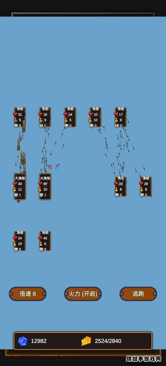 海贼猎人 2.8安卓版