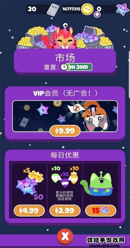 水手猫2太空漫游手游 1.0.0中文版