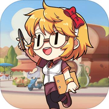 便利店模拟器手机版 2.0.0安卓版