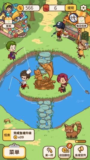 口袋鱼塘手游 1.0.19安卓版