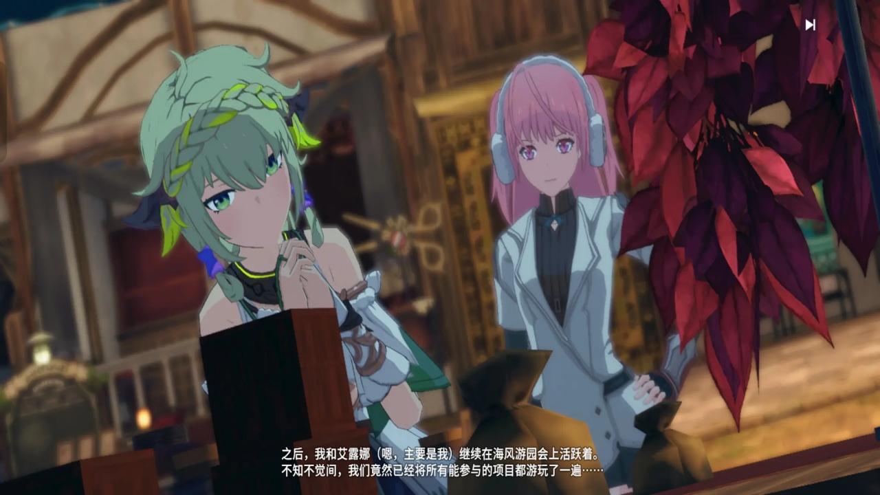 星痕共鸣官方正版手游 1.0.26625最新版