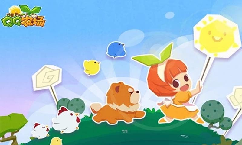 qq农场官方正版手机版 3.6.9最新安卓版
