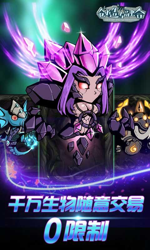 达尔文进化岛最新版本 1.251安卓版