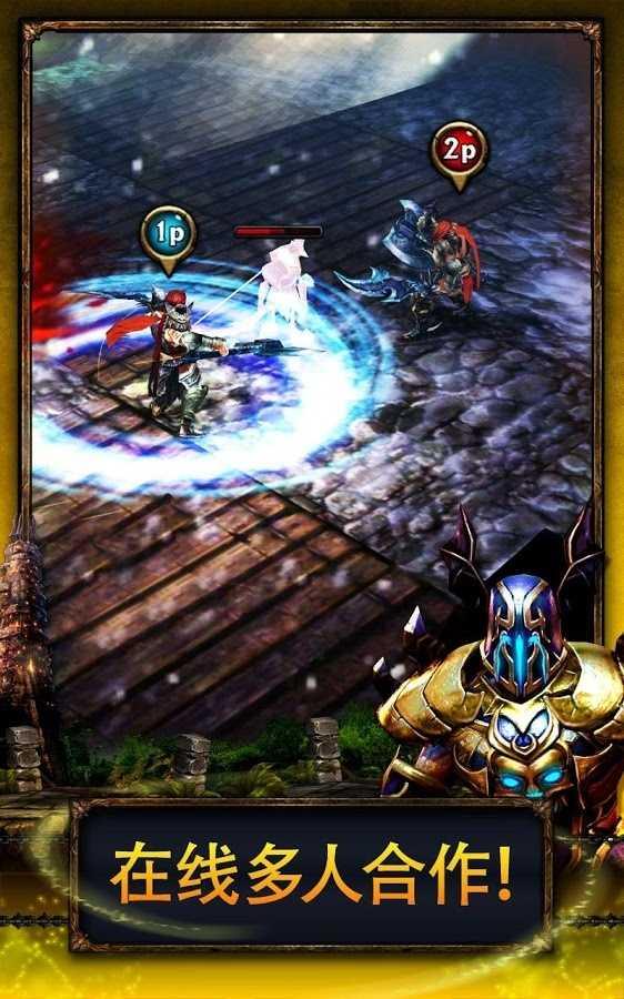 永恒战士2无双战神无限钻石版 4.2.0安卓破解版