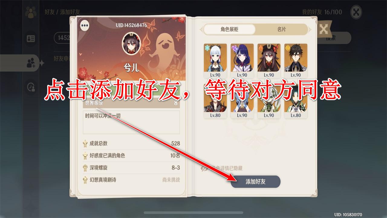 原神官方正版最新版本 6.0.0_36598533_36939763安卓版 6.0.0_36598533_36939763安卓版 6.0.0_36598533_36939763安卓版 6.0.0_36598533_36939763安卓版 6.0.0_36598533_36939763安卓版 6.0.0_36598533_36939763安卓版 6.0.0_36598533_36939763安卓版 6.0.0_36598533_36939763安卓版 6.0.0_36598533_36939763安卓版 6.0.0_36598533_36939763安卓版 6.0.0_36598533_36939763安卓版 6.0.0_36598533_36939763安卓版 6.0.0_36598533_36939763安卓版 6.0.0_36598533_36939763安卓版 6.0.0_36598533_36939763安卓版 6.0.0_36598533_36939763安卓版 6.0.0_36598533_36939763安卓版 6.0.0_36598533_36939763安卓版