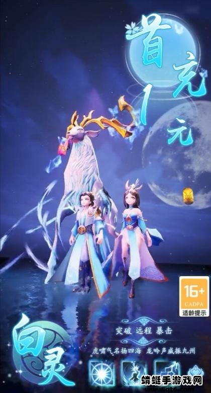 剑侠大陆 1.0.0安卓版