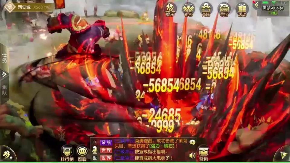 神宠幻想安卓版 1.0.73手机版