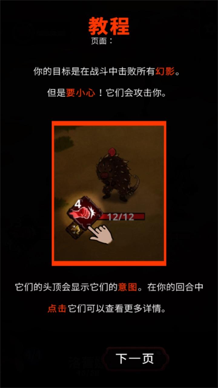 塔卡佩最新版本(Tacape) 1.0.6安卓版 1.0.6安卓版