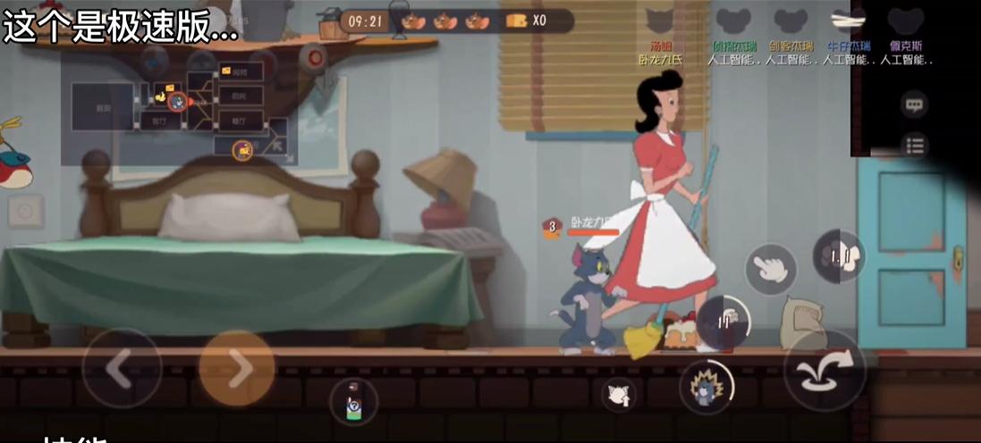 猫和老鼠极速版最新版 7.30.0安卓版 7.30.0安卓版 7.30.0安卓版 7.30.0安卓版 7.30.0安卓版