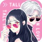 女巨人也要谈恋爱破解版 0.1.1安卓版