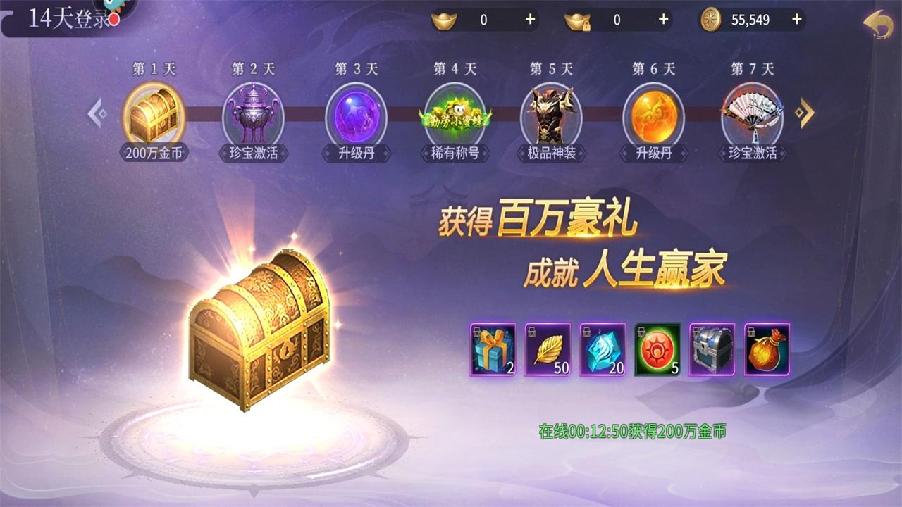 逍遥志游戏 2.0.2安卓版 2.0.2安卓版 2.0.2安卓版 2.0.2安卓版 2.0.2安卓版 2.0.2安卓版 2.0.2安卓版 2.0.2安卓版 2.0.2安卓版 2.0.2安卓版 2.0.2安卓版 2.0.2安卓版 2.0.2安卓版