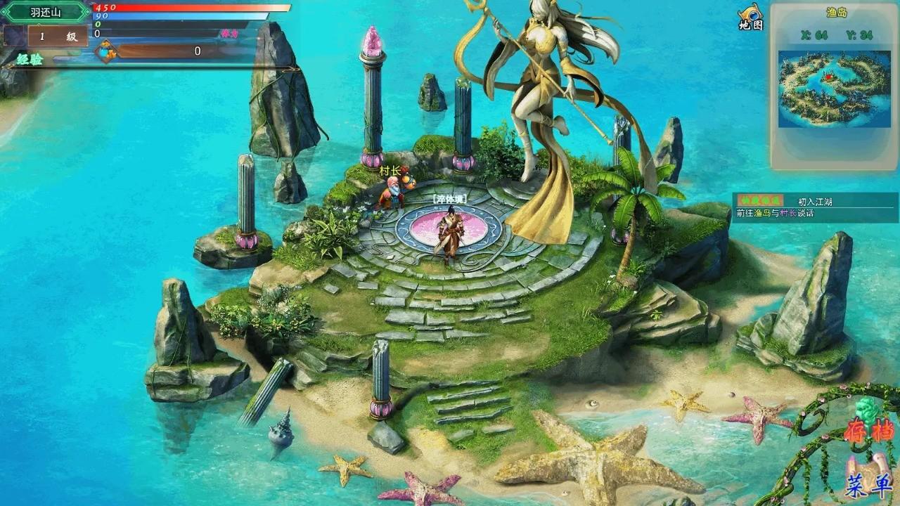 万妖集最新版 2.5.0安卓版