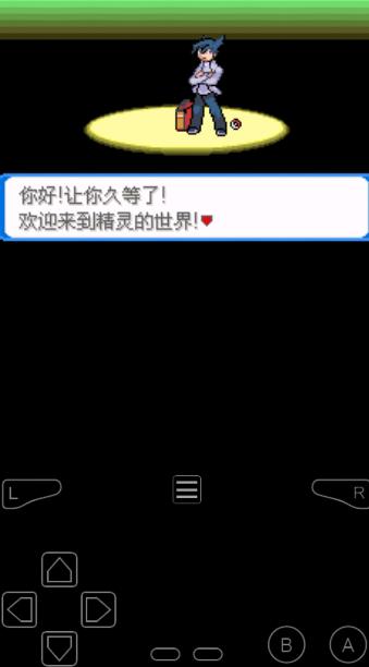 口袋妖怪决心游戏 1.6.2中文版 1.6.2中文版