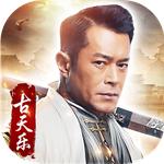 古仔传奇安卓版 1.0.0官方版