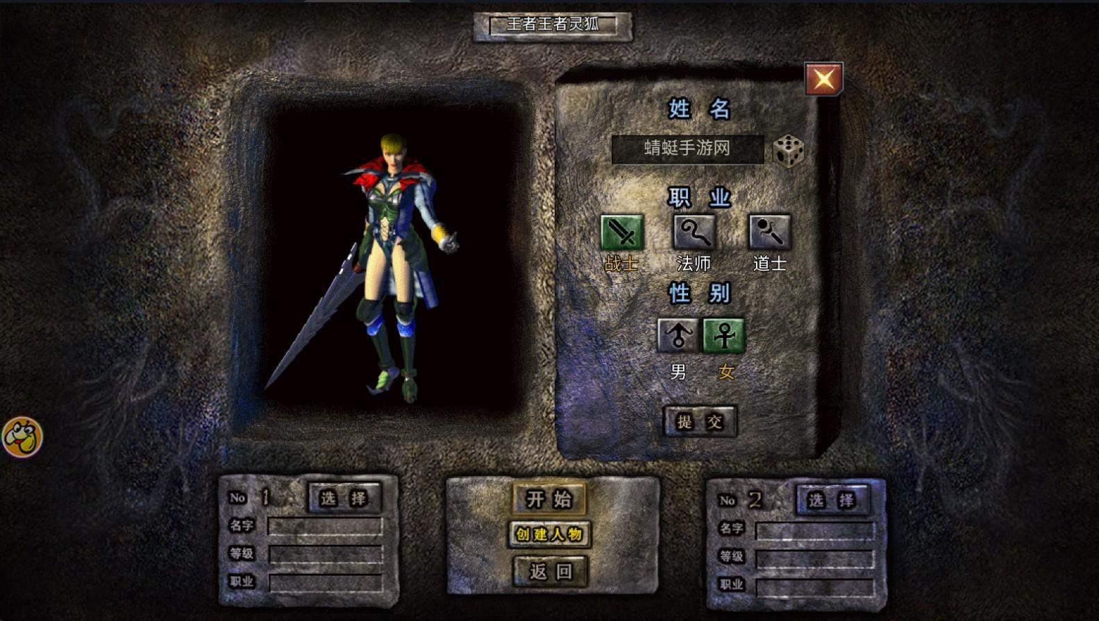 1.80新版火龙手游 2.15安卓版