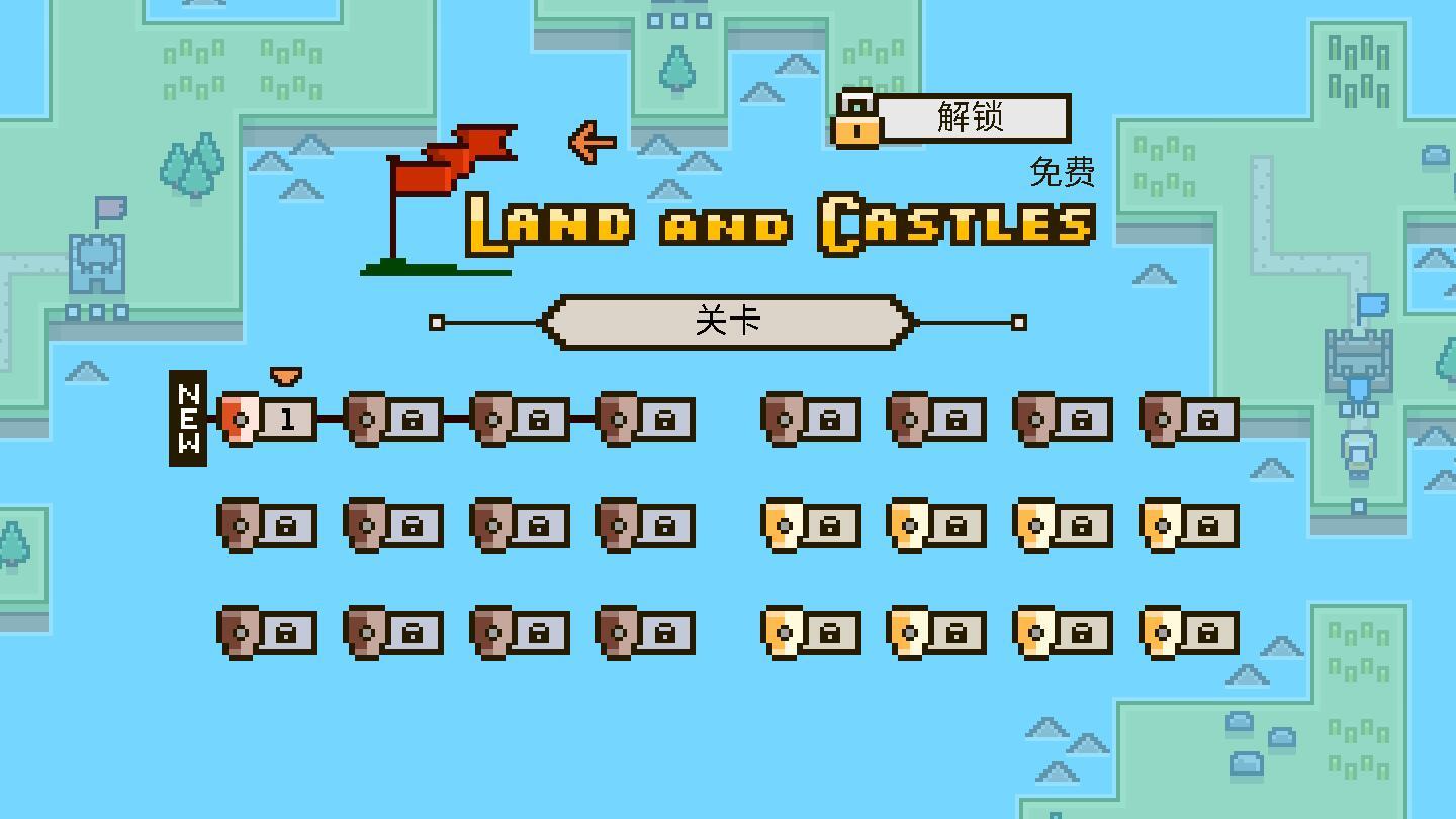 土地与城堡汉化版 1.5.9完整版