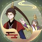 微臣办不到游戏 3.0.2安卓版