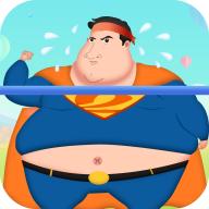 体重大闯关红包版 2.7.7安卓版