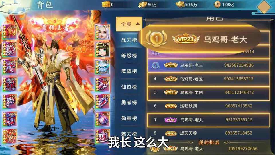 仙剑奇缘录官方版 1.6.4手机版