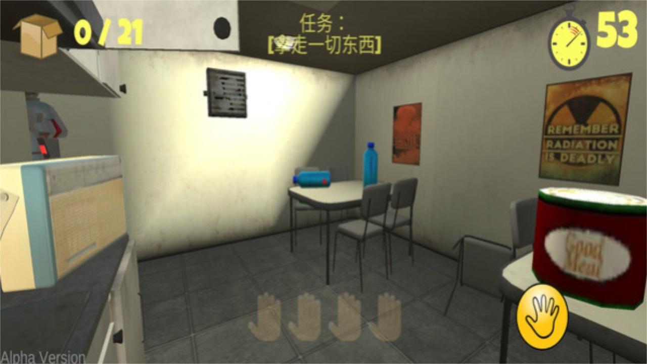 最后的60秒小游戏 0.1安卓版