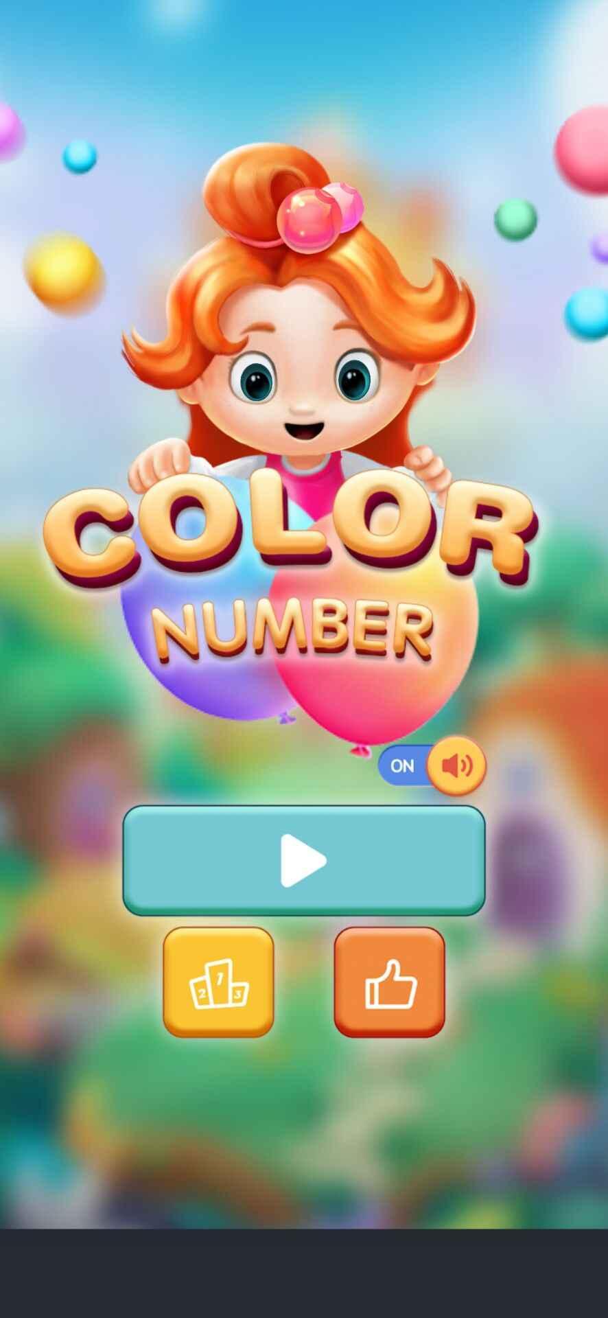 2048公主泡泡手游 2.0最新版