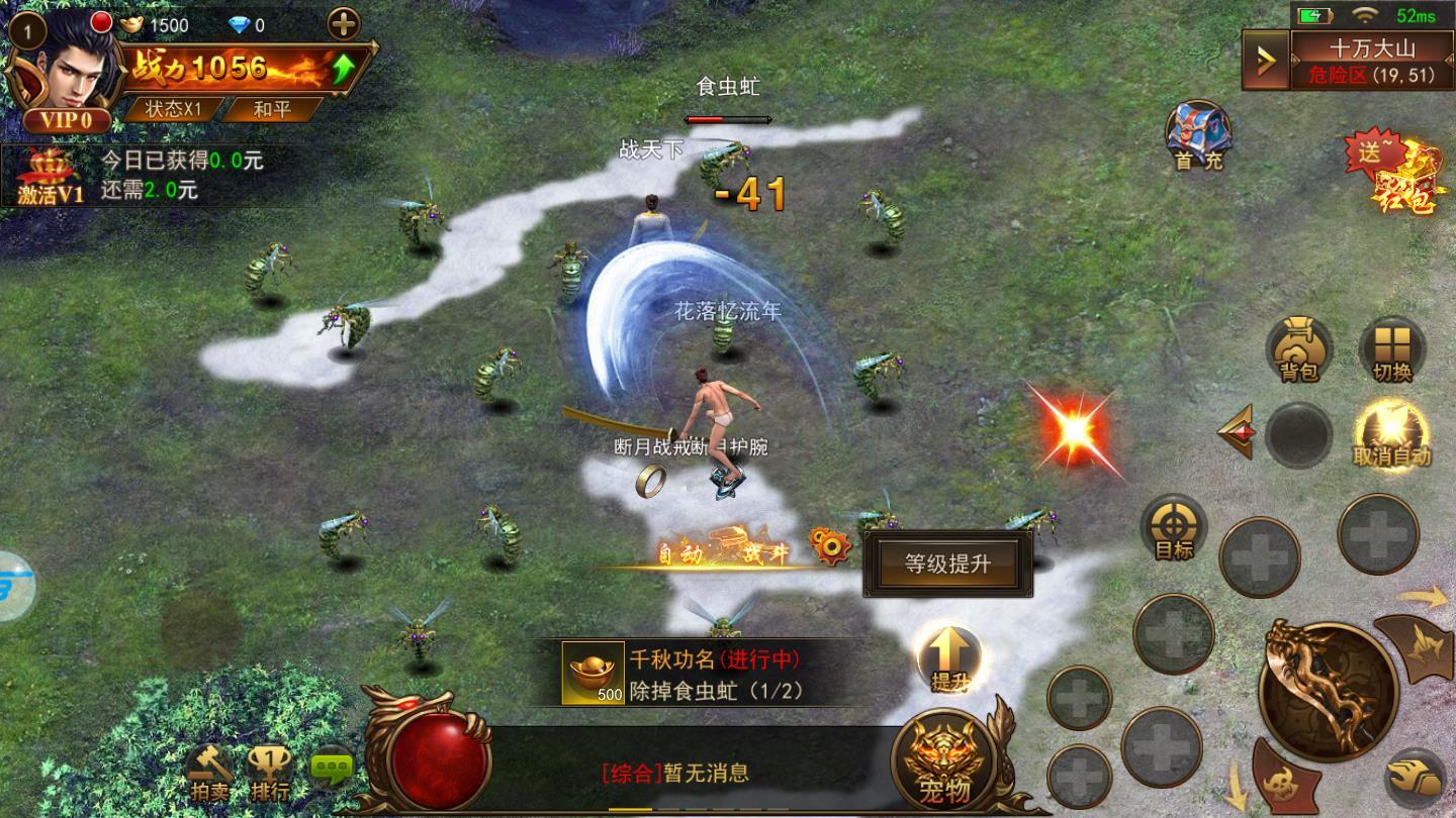 超变皇城最新版 1.0.5官方版