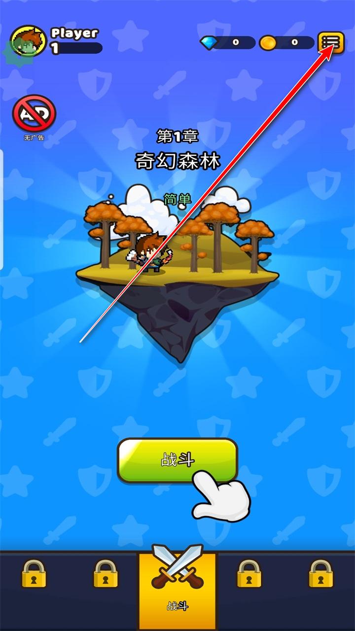 纸杯英雄破解版内置菜单(Cup Heroes) 2.2.1汉化版 2.2.1汉化版 2.2.1汉化版 2.2.1汉化版