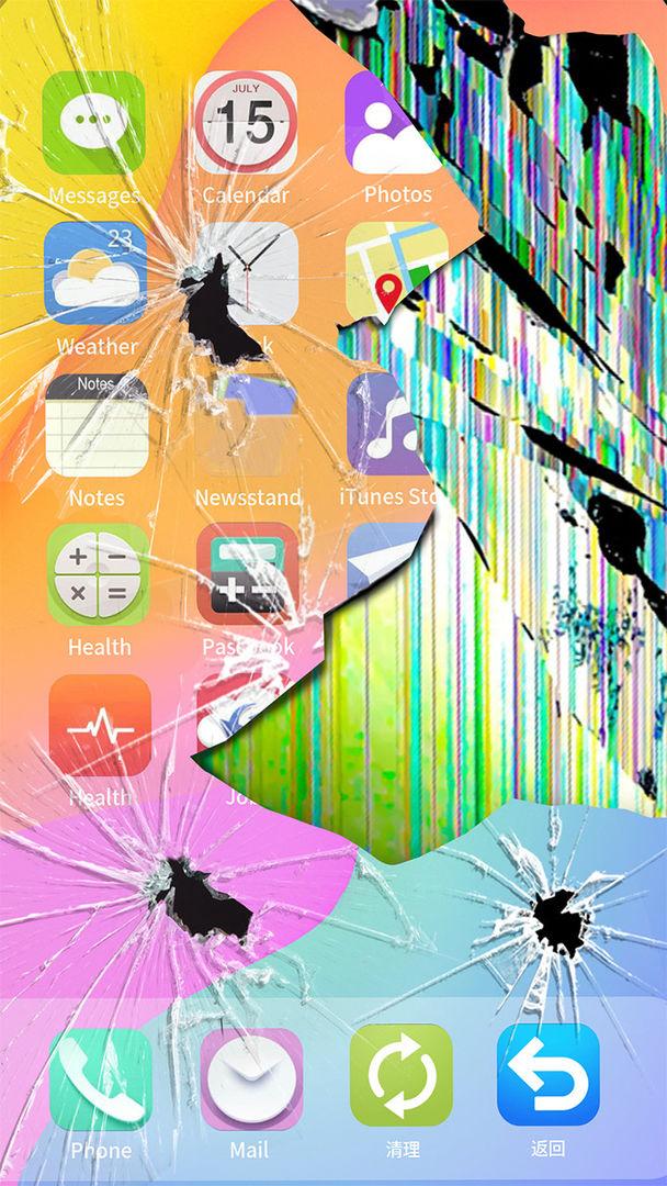 碎屏解压模拟器小游戏 1.0安卓版