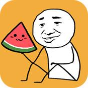 合成大西瓜安卓 0.0.0最新版