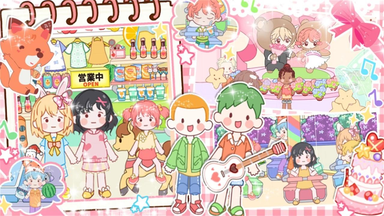 魔法甜心小城市 1.0安卓版