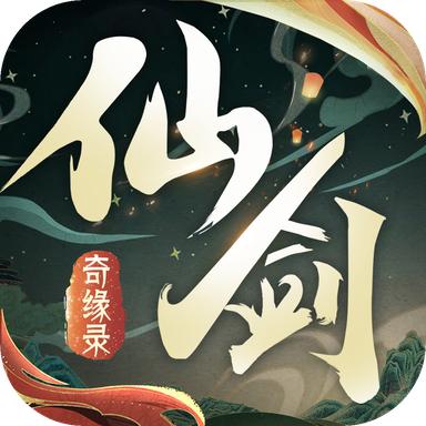 仙剑奇缘录官方版 1.6.4手机版
