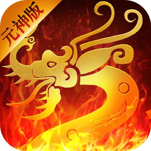 传世争霸手游 1.0.15安卓版