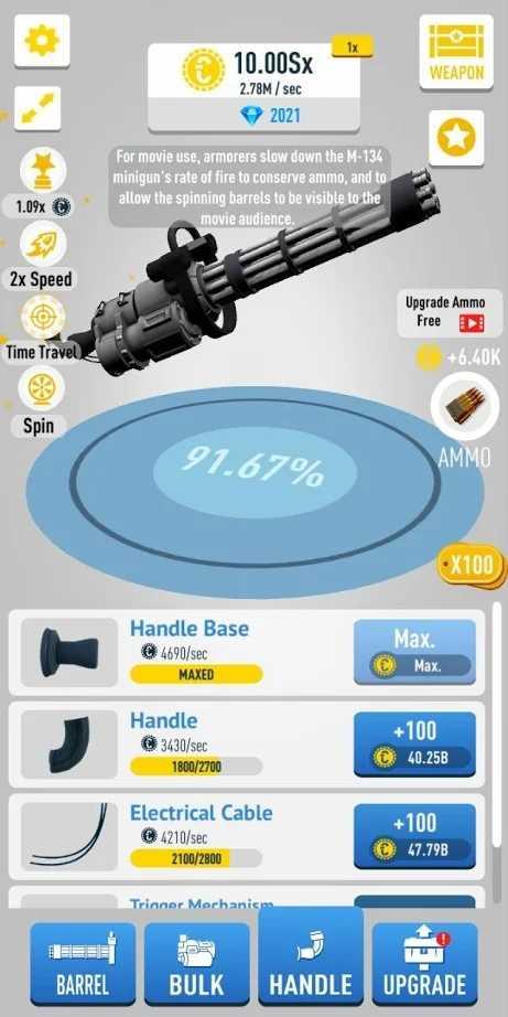 Idle Guns 3D(闲置武器无限钻石版) 2.4内购版