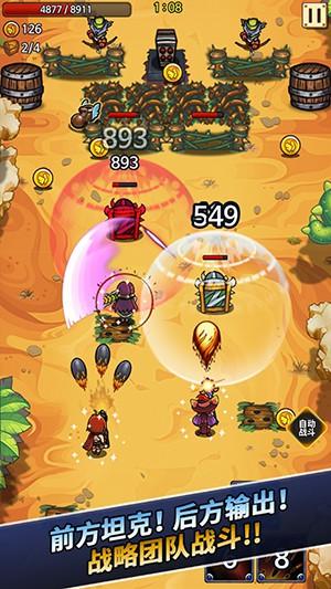 Q帮派对游戏 2.1.7安卓版