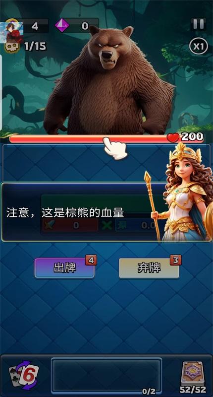 怪物地下城卡牌rpg内置菜单(Monster Dungeon: Card RPG Game) 1.0.0安卓版 1.0.0安卓版 1.0.0安卓版 1.0.0安卓版 1.0.0安卓版 1.0.0安卓版 1.0.0安卓版 1.0.0安卓版 1.0.0安卓版