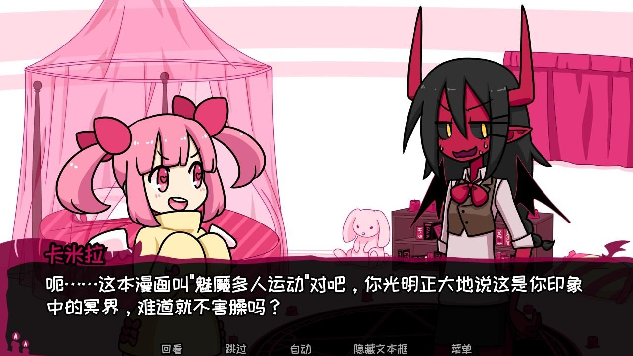 Contract Demon(契约恶魔手游中文版) 1.8.0安卓版